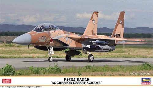 Hasegawa 02354 1/72 F-15DJ Eagle Aggressor, Wüsten-Tarnung