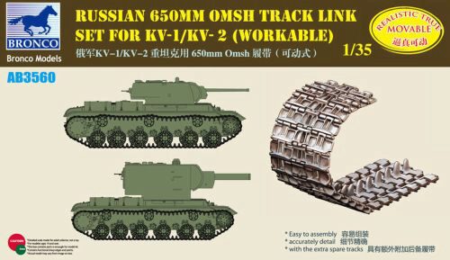 Bronco Models AB3560 Russian 650mm Omsh Track Link Set For KV-1S/KV-85/SU-152(Workable)