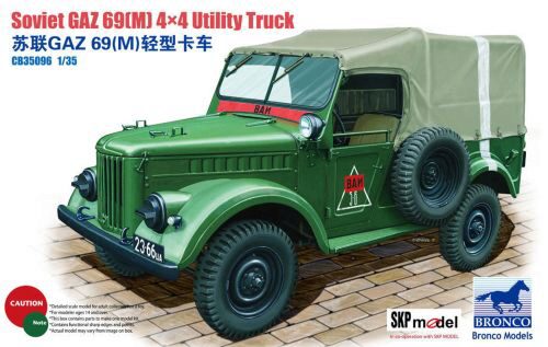 Bronco Models CB35096 GAZ 69(M) 4x4 Utility Truck