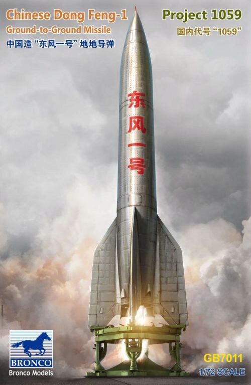 Bronco Models GB7011 Chinese Dong Feng-1(Project 1059) Ground-to-Ground Missile