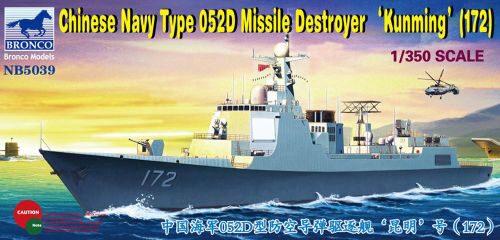 Bronco Models NB5039 Chinese Navy Type 052D Destroyer(172) 'Kunming'