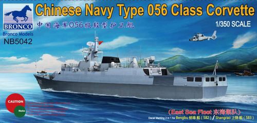 Bronco Models NB5042 Chinese Navy Type 056 Class Corvette(582 /583)Bengbu/Shangrao(East Sea Fleet
