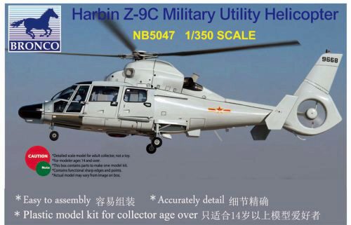 Bronco Models NB5047 Harbin Z-9C Military Utility Helicopter