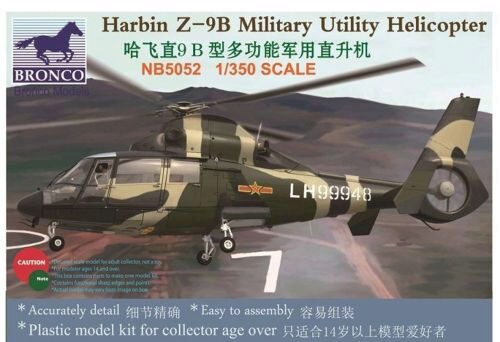 Bronco Models NB5052 Harbin Z-9B Military Utility Helicopter