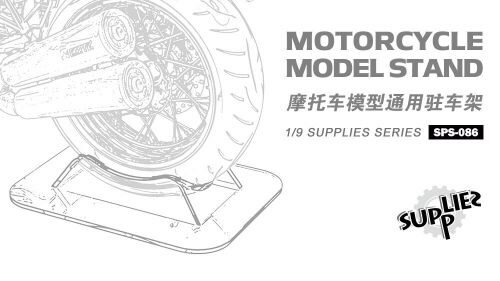 MENG-Model SPS-086 Motorcycle Model Stand