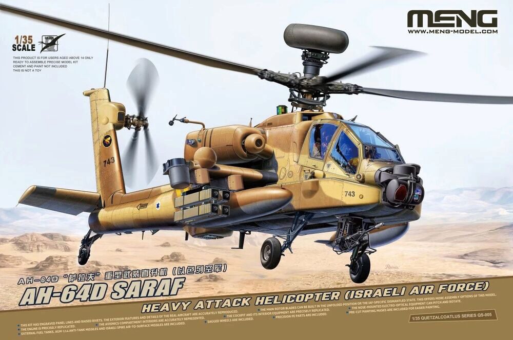 MENG-Model QS-005 AH-64D Saraf Heavy Attack Helicopter (Israeli Air Force)