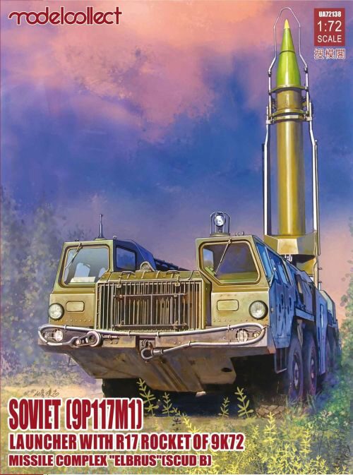Modelcollect UA72138 Soviet(9P117M1) Laungher R17 rocket of 9K72 missile complex"ELEBRUS"/SCUD B