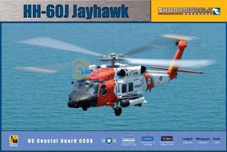 SKUNKMODEL Workshop SW-48010 HH-60J Jayhawk