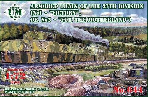 Unimodels UMT644 Armored train 'Victory'/'For the moth.'