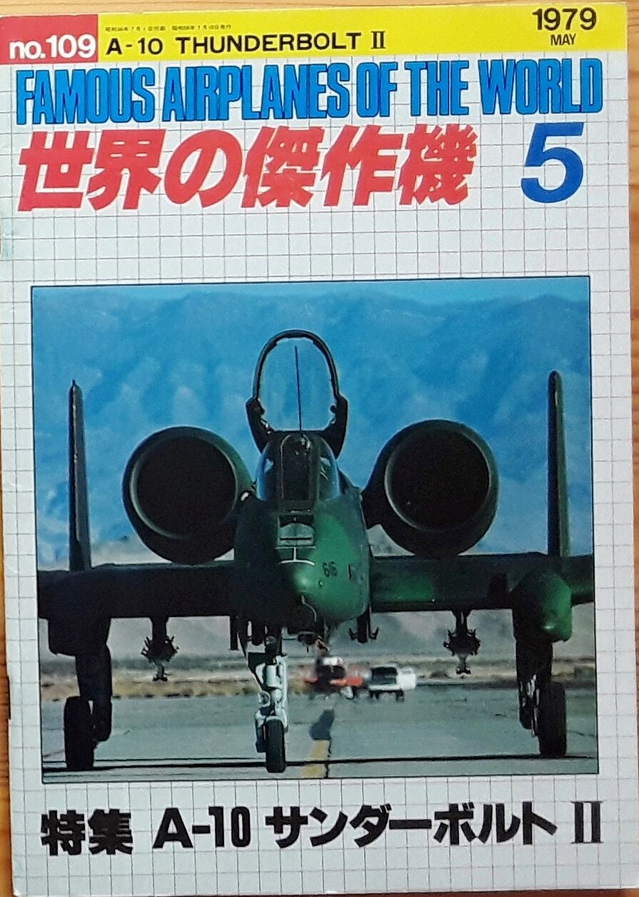 Buch B-2819 Fairchild A-10 Thunderbolt II Famous Airplanes of the World No. 109