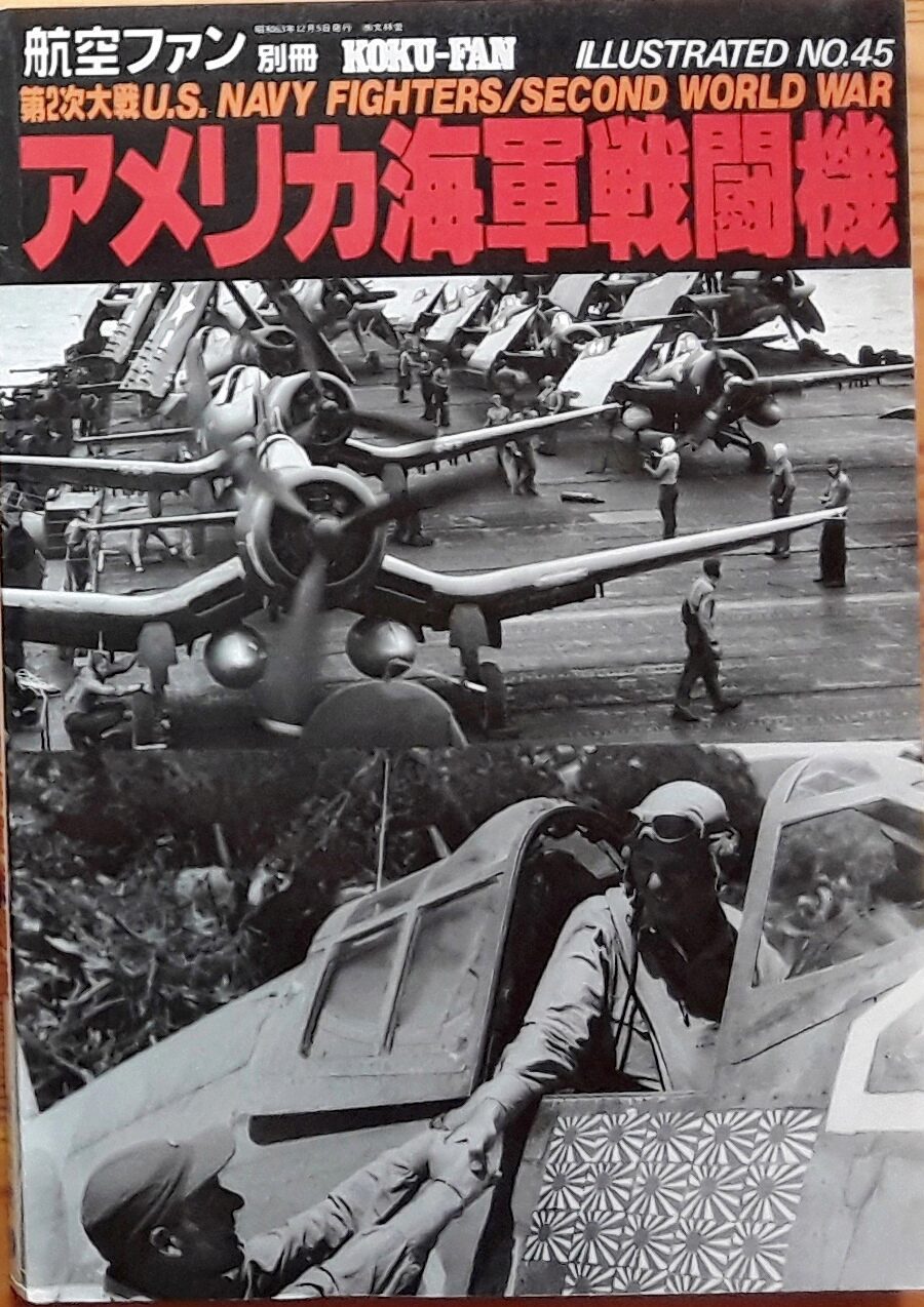 Buch B-2826 US Navy Fighters / Second World War Koku Fan Illustrated No.45