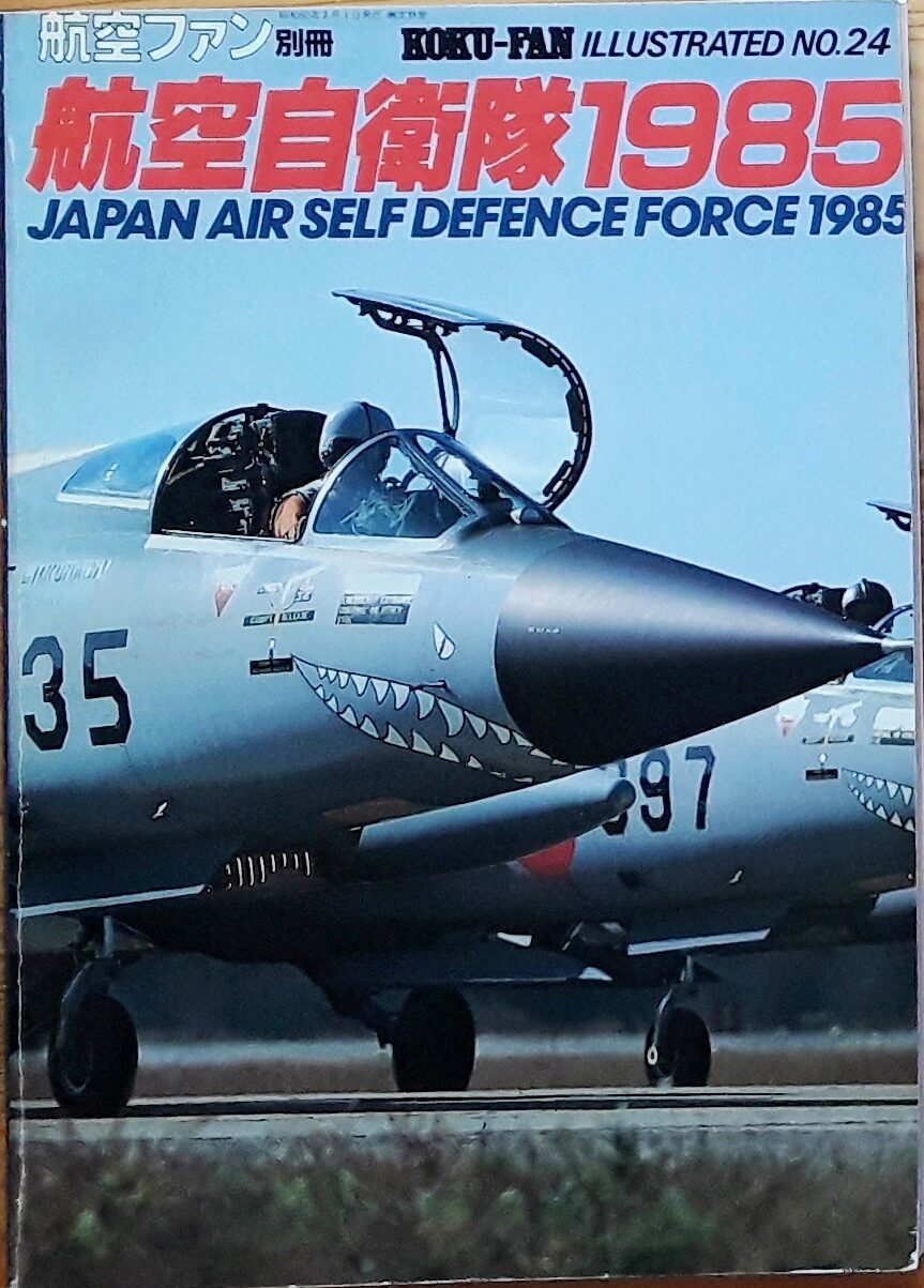 Buch B-2827 Japan Air Self Defence Force 1985 Koku Fan Illustrated No.24