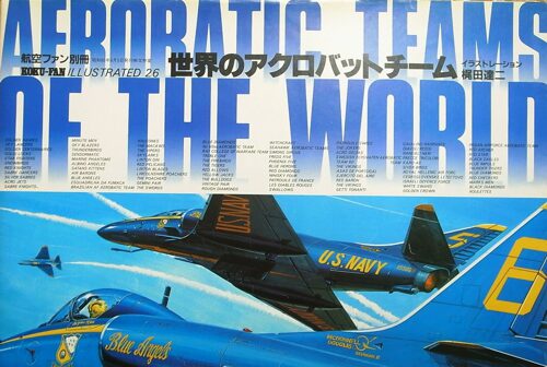 Buch B-163 *Aerobatic Teams of the World