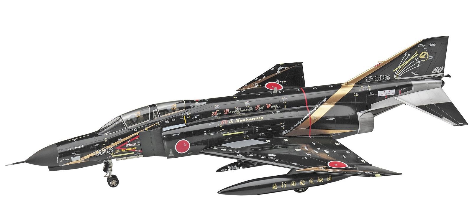 Hasegawa  02191 1/72 F-4EJ Phantom II ADTW 60th Anniversary