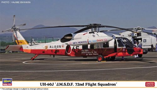 Hasegawa 02283 1/72 UH-60S JMSDF 72nd FlightSquadron