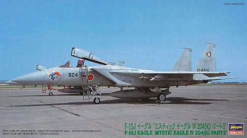 Hasegawa  02301 1/72 F-15J Eagle, Mystic EagleIV204SQ Part 2