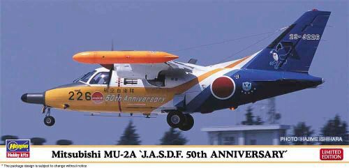 Hasegawa  02383 1/72 Mitsubishi MU-2A, JASDF 50th Anniversary