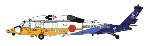 Hasegawa  02384 1/72 UH-60J Rescue Hawk, JASDF 50th Anniversary