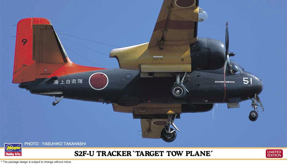 Hasegawa 2440 S2F-U Tracker