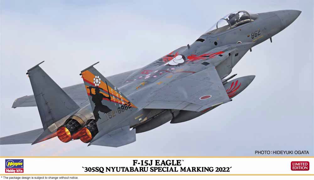 Hasegawa 2442 F-15J Eagle, 305SQ Nyuta