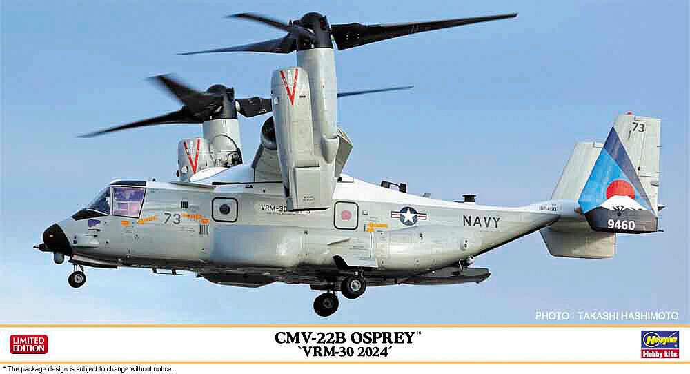 Hasegawa 2492 1/72 Cmv-22B Osprey Vrm-30 20