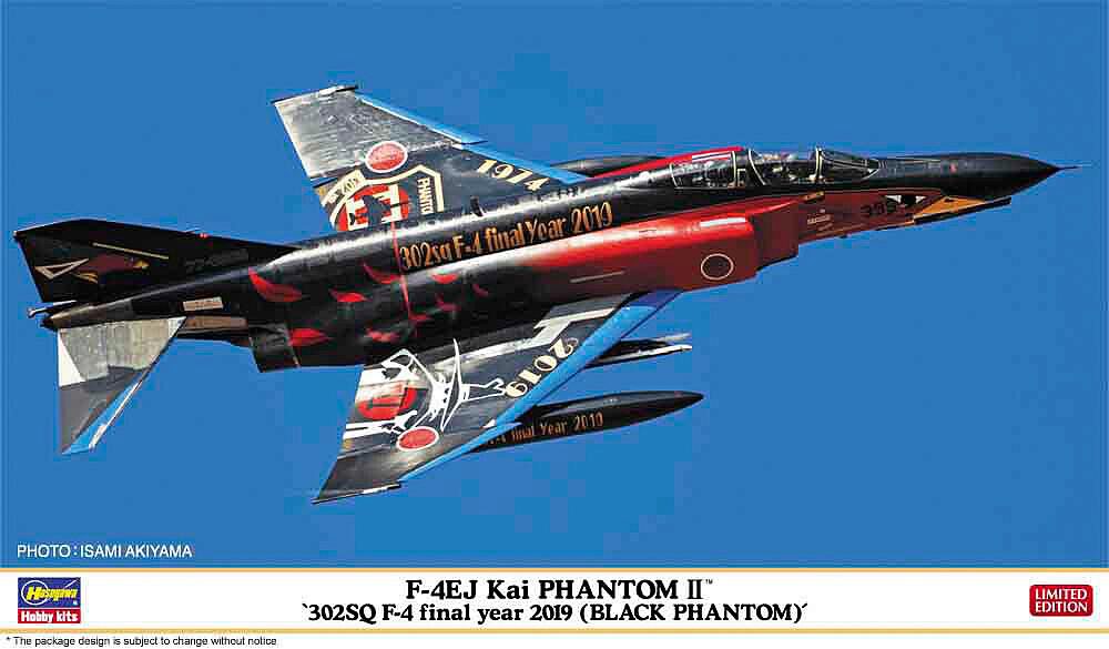 Hasegawa 2500 1/72 F-4Ej Kai Phantom II 302