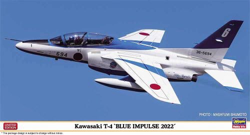 Hasegawa 607513 Kawasaki T-4, Blue Impul