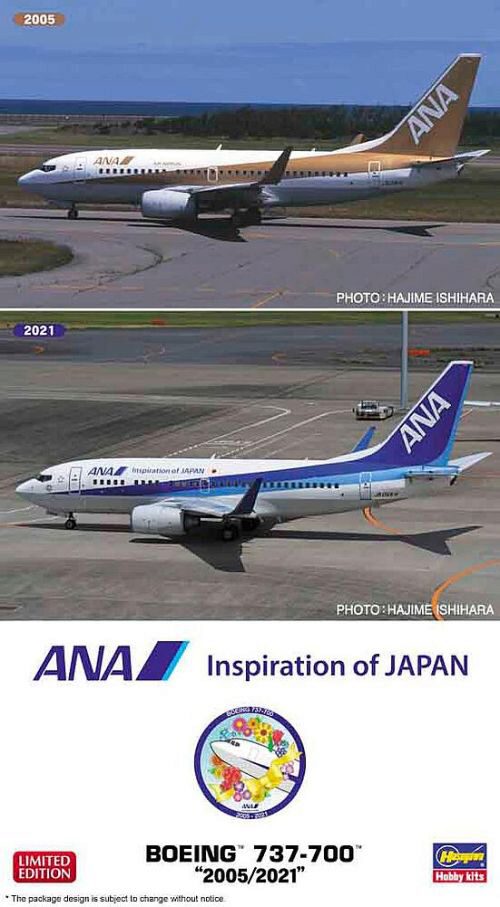 Hasegawa 10845 1/200 ANA Boeing 737-700, 200