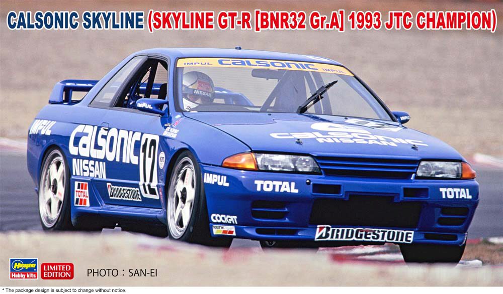 Hasegawa 20646 Calsonic Skyline GT-R, 1