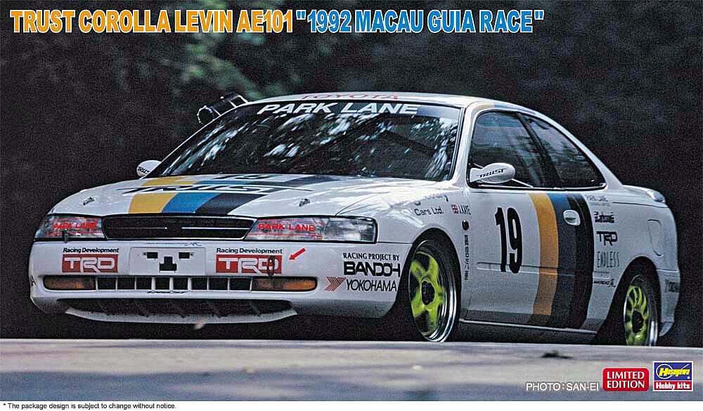 Hasegawa 20758 1/24 Trust Corolla Levin Ae10