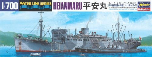 Hasegawa 43522 1/700 Japanese Subm.Dep. Ship