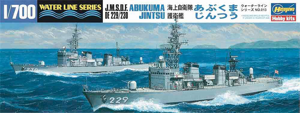 Hasegawa 49013 1/700 JMSDF Abukuma & Jintsu