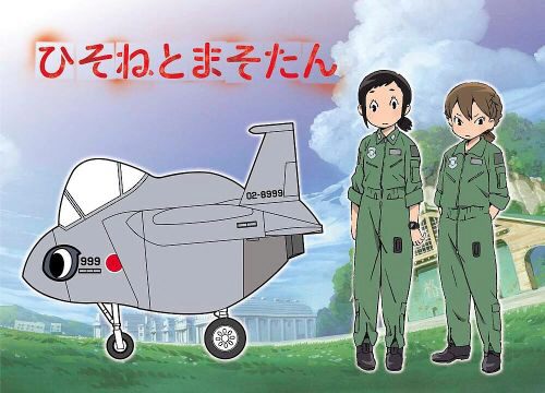 Hasegawa 52184 EGG PLANE F15, Dragon Pilot, Hisone & Masotan