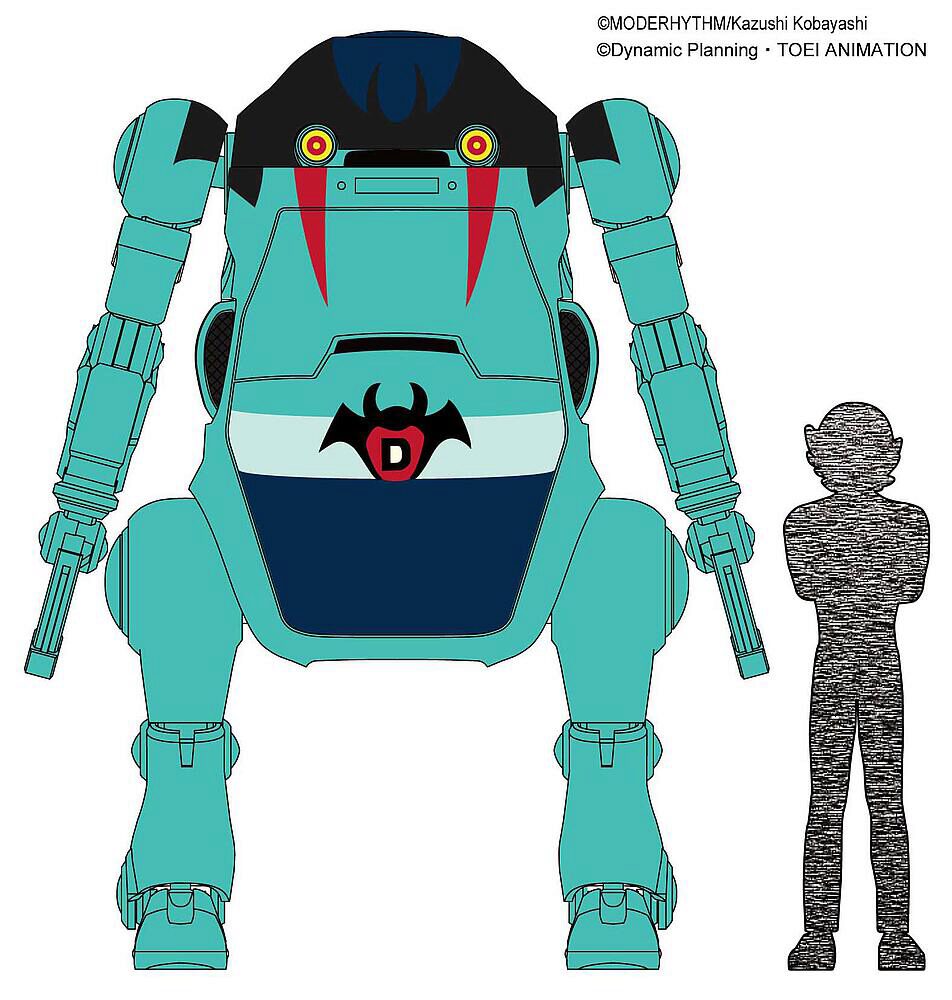 Hasegawa SP642 1/20 20 Mechatrowego Dynamic