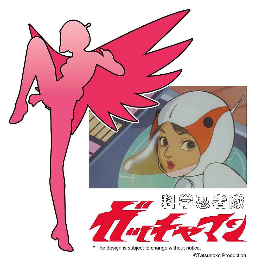 Hasegawa SP647 1/12 Science Ninja Team Gatch