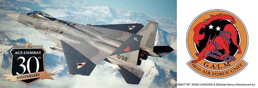 Hasegawa SP663 1/72 Ace Combat 7 Skies Unkno