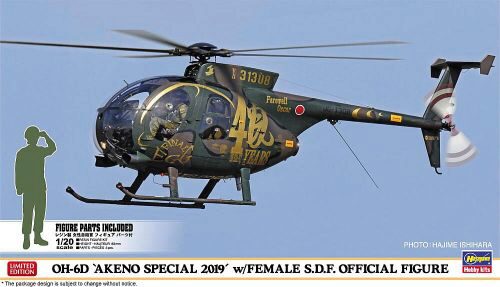 Hasegawa 07488 1/48 OH-6D Akeno Special 2019 mit weiblichen Offizier
