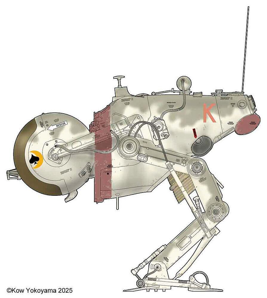 Hasegawa 64131 1/20 Maschinen-Krieger Luna L