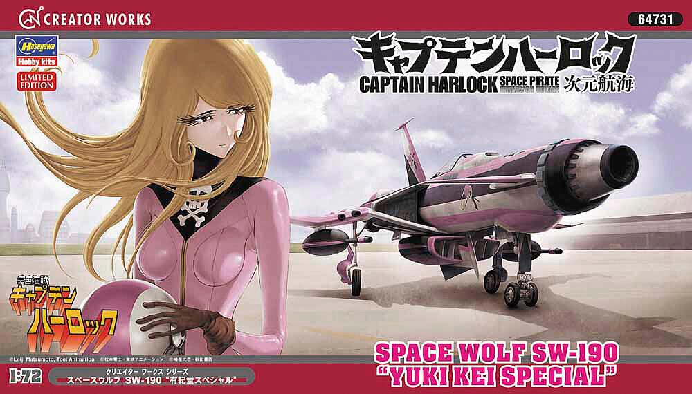 Hasegawa 64731 1/72 Space Wolf SW -190 Yuki