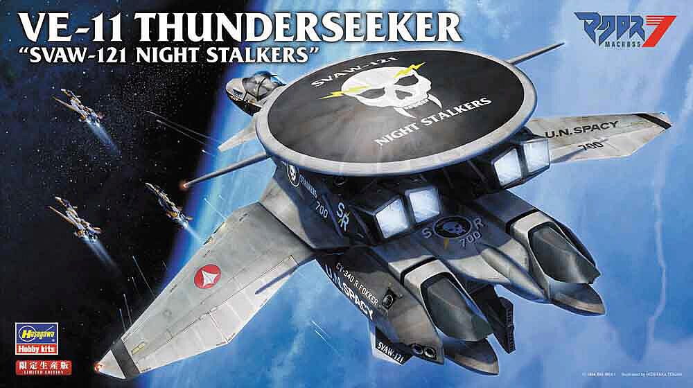 Hasegawa 65822 1/72 SVAW-121 Night Stalkers