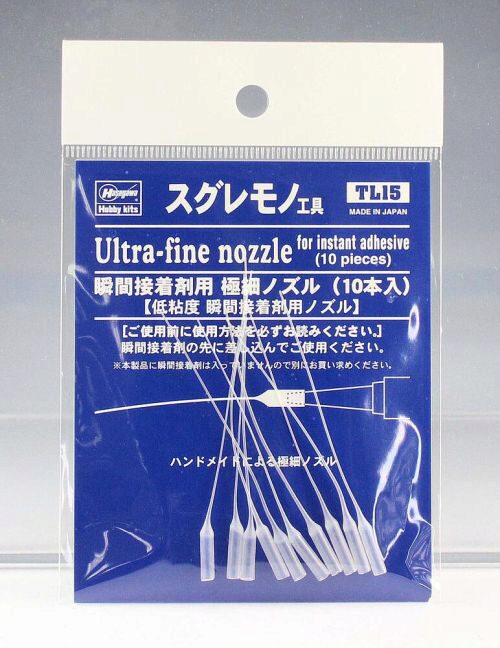 Hasegawa 71045 Ultrafeine Düse (10 St.)