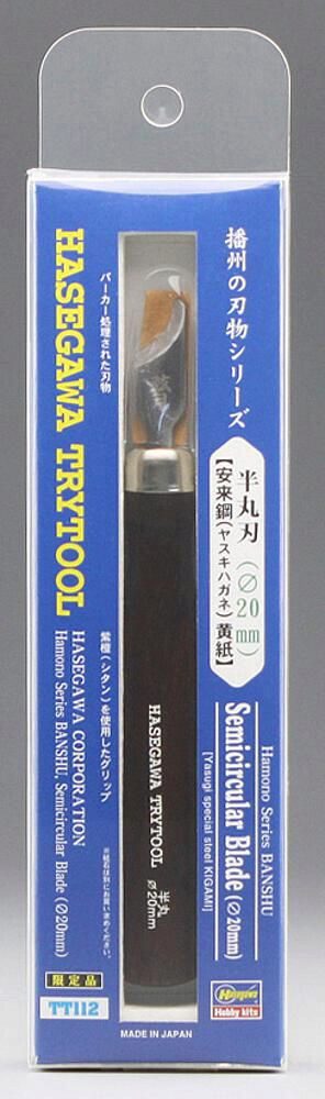 Hasegawa  71612 Halbkreis-Klinge, 20 mm