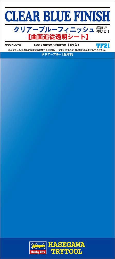 Hasegawa 71821 Klebefolie, lichtes Blau, 90 x200 mm