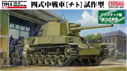 Fine Molds  FMFM32 1/35 IJA Medium Tank Type4 "CHI-TO" Prototype Ver.