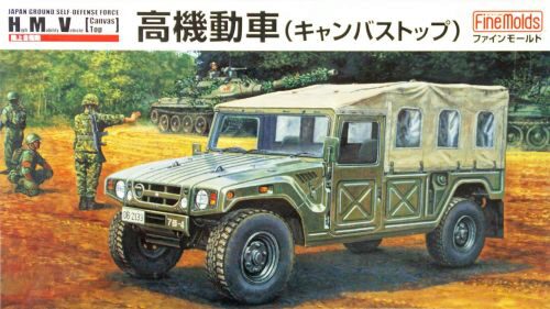 Fine Molds  FMFM42 1/35 JGSDF High Mobility Vhicle w/ Canvas Top