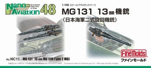Fine Molds  FMNC14 1/48 MG131 13mm