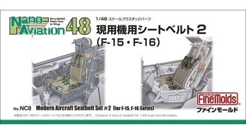 Fine Molds  FMNC8 1/48 Modern Aircraft Seatbelt Set #2 for F-15, F-16 Series