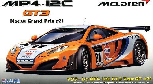 FUJIMI 12563 McLaren MP4-12C GT3 Macau Grand Prix #21