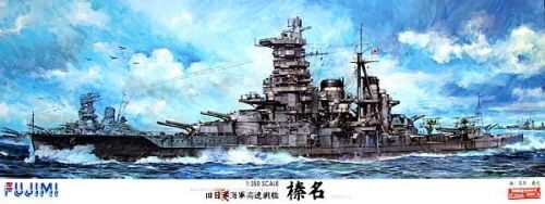 FUJIMI 60001 Imperial Japanese Navy Battleship Haruna 1944