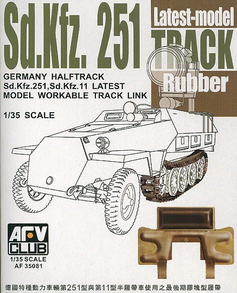 AFV-Club 35081 SdKfz 251latest type rubber